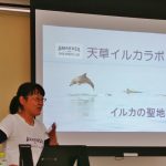 福岡ECO 動物海洋専門学校で天草イルカラボについてのお話しをしました！学生さん、ぜひ通詞島にきてね！